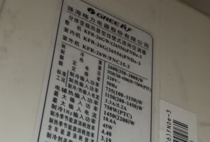 神池格力空调维修电话是多少