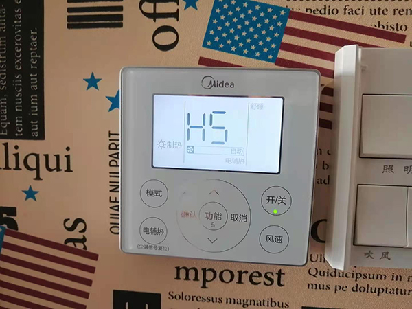 神池美的空调维修