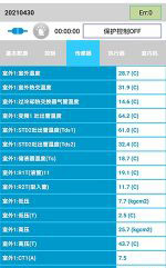 神池中央空调维修电话是多少