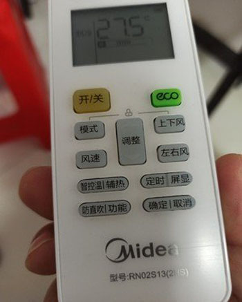 神池空调遥控器打不开